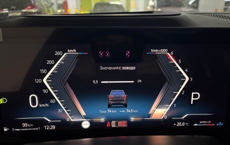 BMW X7, 2025 год, 21 900 000 рублей, 7 фотография