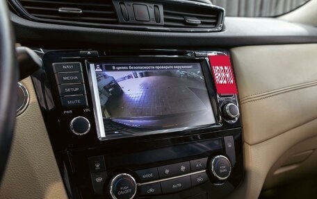 Nissan X-Trail, 2018 год, 1 895 000 рублей, 14 фотография