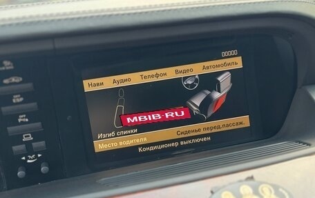 Mercedes-Benz S-Класс, 2008 год, 1 350 000 рублей, 8 фотография
