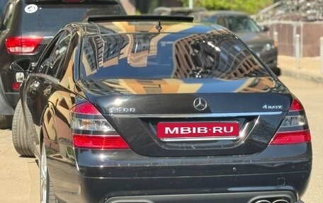 Mercedes-Benz S-Класс, 2008 год, 1 350 000 рублей, 5 фотография