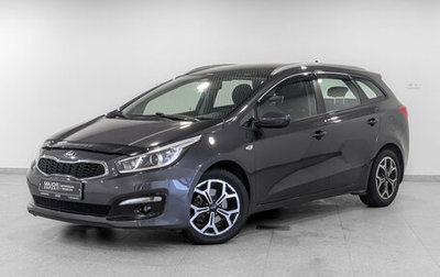 KIA cee'd III, 2017 год, 1 400 000 рублей, 1 фотография