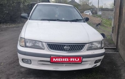Nissan Sunny B15, 1999 год, 160 000 рублей, 1 фотография