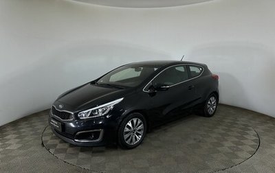 KIA cee'd III, 2016 год, 1 250 000 рублей, 1 фотография