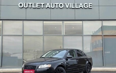 Audi A4, 2007 год, 529 000 рублей, 1 фотография