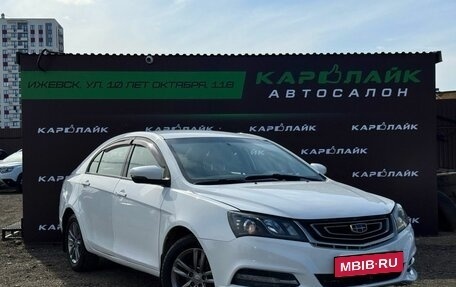Geely Emgrand 7 I, 2019 год, 499 000 рублей, 1 фотография