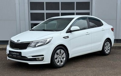 KIA Rio III рестайлинг, 2016 год, 902 000 рублей, 1 фотография