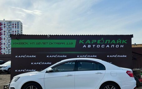 Geely Emgrand 7 I, 2019 год, 499 000 рублей, 3 фотография