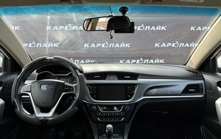 Geely Emgrand 7 I, 2019 год, 499 000 рублей, 13 фотография