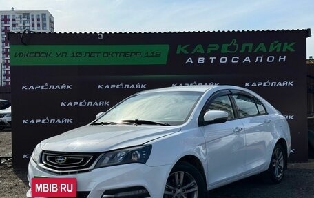 Geely Emgrand 7 I, 2019 год, 499 000 рублей, 2 фотография