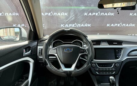 Geely Emgrand 7 I, 2019 год, 499 000 рублей, 14 фотография
