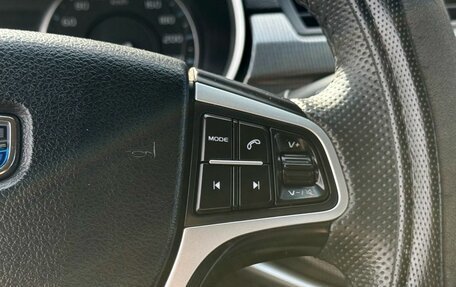 Geely Emgrand 7 I, 2019 год, 499 000 рублей, 16 фотография