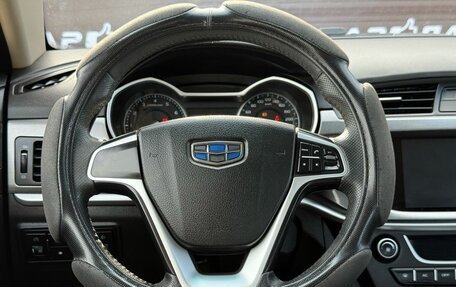 Geely Emgrand 7 I, 2019 год, 499 000 рублей, 15 фотография