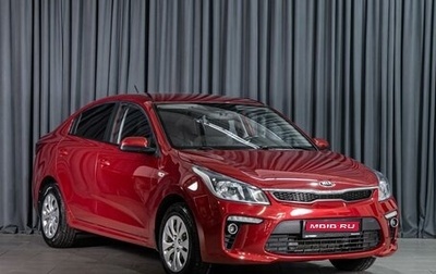 KIA Rio IV, 2019 год, 1 425 000 рублей, 1 фотография