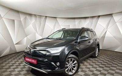 Toyota RAV4, 2019 год, 2 050 000 рублей, 1 фотография