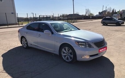 Lexus LS IV, 2008 год, 2 300 000 рублей, 1 фотография