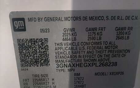 Chevrolet Equinox III, 2023 год, 2 997 рублей, 9 фотография