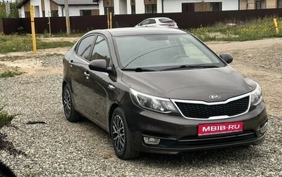 KIA Rio III рестайлинг, 2017 год, 1 000 000 рублей, 1 фотография