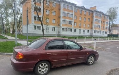 KIA Spectra II (LD), 2008 год, 279 000 рублей, 1 фотография