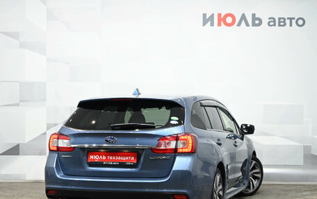 Subaru Levorg I, 2019 год, 2 000 000 рублей, 7 фотография