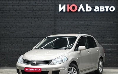 Nissan Tiida, 2012 год, 750 000 рублей, 1 фотография