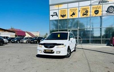 Mazda Premacy III, 2001 год, 549 999 рублей, 1 фотография