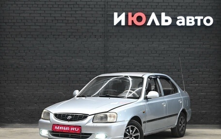 Hyundai Accent II, 2005 год, 300 000 рублей, 1 фотография