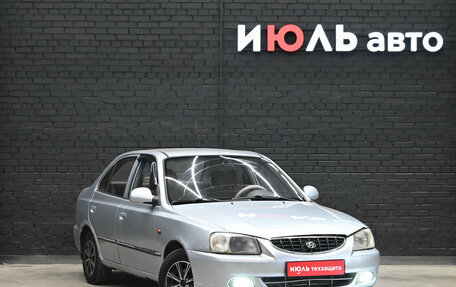 Hyundai Accent II, 2005 год, 300 000 рублей, 3 фотография