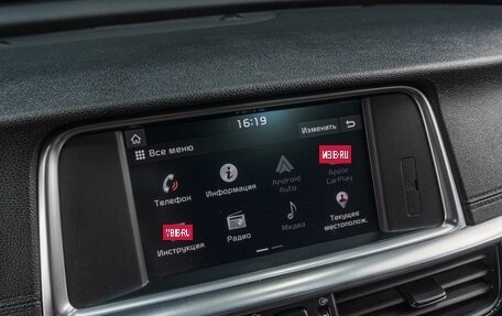 KIA Optima IV, 2018 год, 2 249 000 рублей, 16 фотография