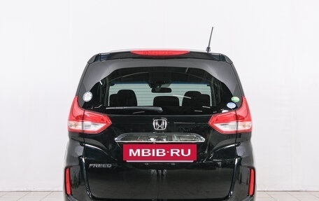 Honda Freed II, 2020 год, 1 649 000 рублей, 6 фотография