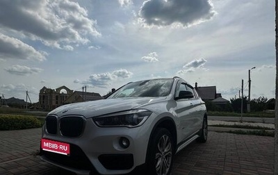 BMW X1, 2017 год, 2 000 000 рублей, 1 фотография