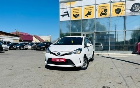 Toyota Vitz, 2016 год, 1 349 000 рублей, 1 фотография