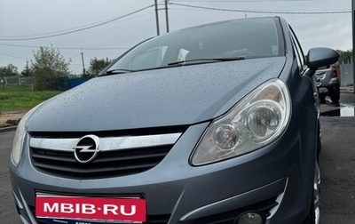 Opel Corsa D, 2008 год, 450 000 рублей, 1 фотография