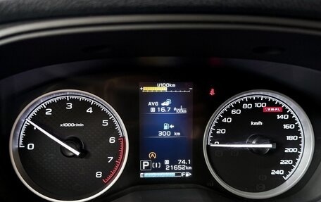 Subaru Forester, 2021 год, 3 899 000 рублей, 17 фотография