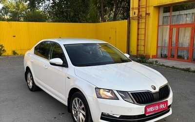 Skoda Octavia, 2020 год, 2 200 000 рублей, 1 фотография