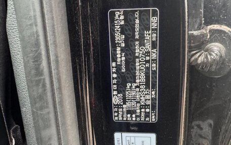 Hyundai Santa Fe IV, 2018 год, 2 350 000 рублей, 16 фотография