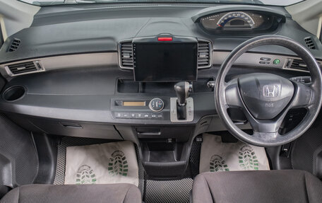 Honda Freed I, 2012 год, 1 099 000 рублей, 12 фотография