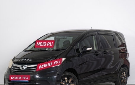 Honda Freed I, 2012 год, 1 099 000 рублей, 2 фотография