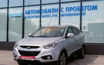 Hyundai ix35 I рестайлинг, 2014 год, 1 615 000 рублей, 1 фотография
