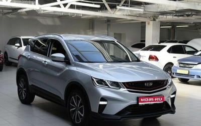 Geely Coolray I, 2021 год, 1 777 000 рублей, 1 фотография