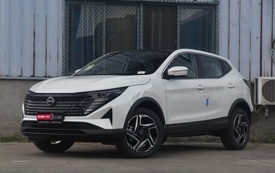 Nissan Qashqai, 2026 год, 2 030 000 рублей, 1 фотография