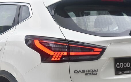 Nissan Qashqai, 2026 год, 2 030 000 рублей, 19 фотография