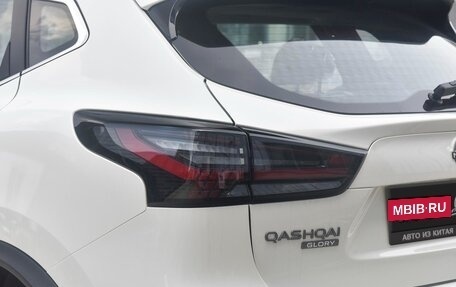 Nissan Qashqai, 2026 год, 2 030 000 рублей, 17 фотография