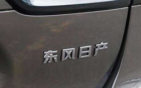 Nissan Qashqai, 2026 год, 2 030 000 рублей, 22 фотография