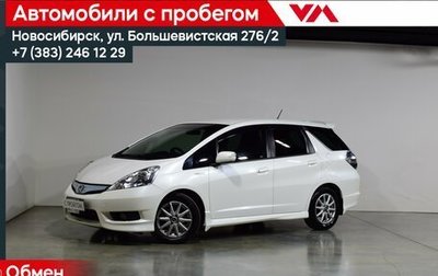 Honda Fit Shuttle I рестайлинг, 2012 год, 1 045 000 рублей, 1 фотография