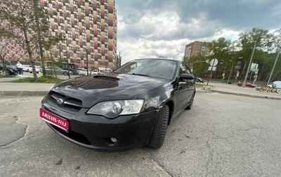 Subaru Legacy IV, 2005 год, 535 000 рублей, 1 фотография