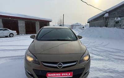 Opel Astra J, 2013 год, 750 000 рублей, 1 фотография