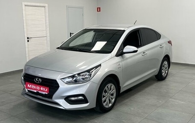 Hyundai Solaris II рестайлинг, 2019 год, 1 299 000 рублей, 1 фотография