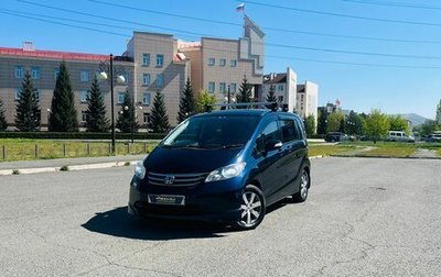 Honda Freed I, 2009 год, 929 000 рублей, 1 фотография