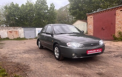 KIA Spectra II (LD), 2006 год, 269 000 рублей, 1 фотография