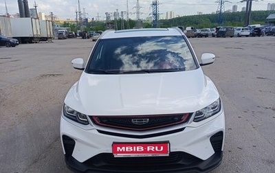 Geely Coolray I, 2023 год, 1 950 000 рублей, 1 фотография